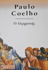 Μη διαθέσιμο εξώφυλλο